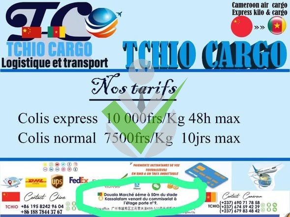 TCHIO Cargo