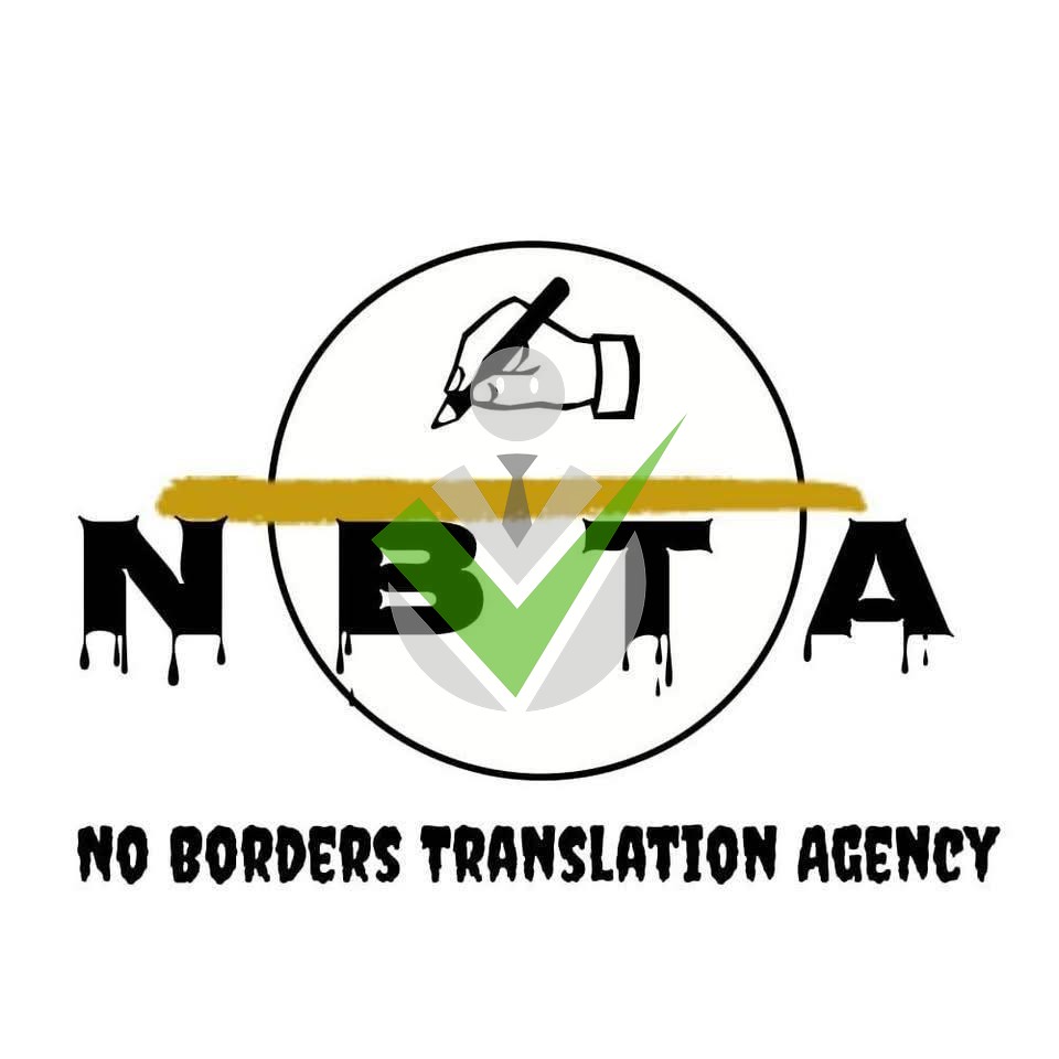 No Borders Translation Agency.