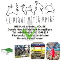 Cabinet vétérinaire ihssane animal house Cabinet vétérinaire ihssane animal house